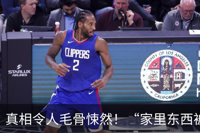 真相令人毛骨悚然！“家里东西被移动过！”上海阿姨感觉不对劲，女儿查看路由器：某日异常停电10分钟…